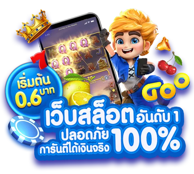 เว็บ สล็อตแตกง่าย วอลเล็ต